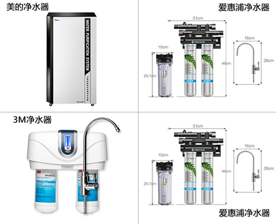 合肥创冠电器公司(图)、净水器品牌、芜湖净水器