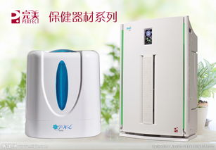 完美产品 完美保健器图片