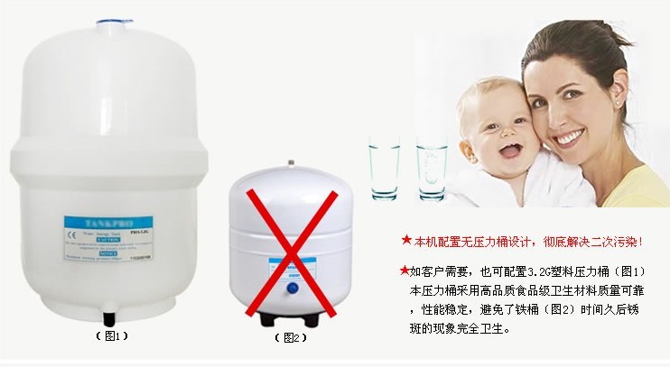 【3.2G压力桶/储水桶 纯水机专用桶】价格,厂家,图片,净水器/纯水机/净水系统,超康净水器配件批发-